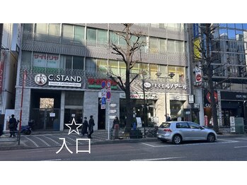 ドライヘッドスパ専門店 LuNa/店舗入口/新宿ヘッドスパ