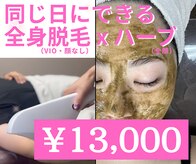 メンテナンス(Maintenance)