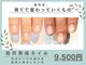 ニコプラス(NICO+)の写真