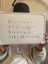 自爪育成コースご感想