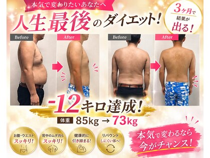あき鍼灸整骨院の写真