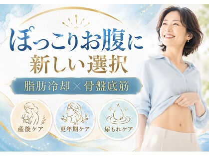 イエス マイサロン(yes My Salon)の写真