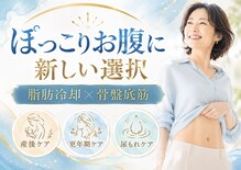 イエス マイサロン(yes My Salon)