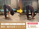 エイムハイ(Aim high)の写真