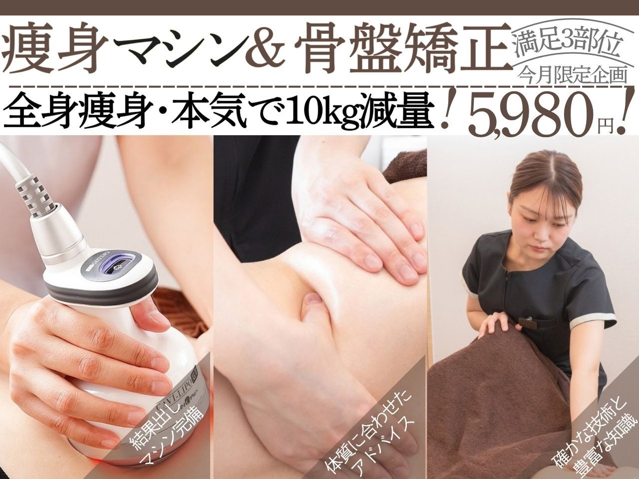 ラ コンシェル 三軒茶屋店｜ホットペッパービューティー