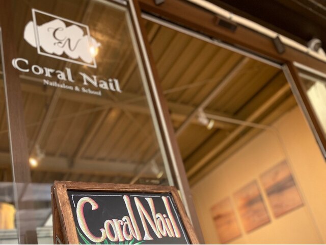 Coral Nail