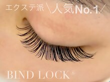 ジョリー(joli)/バインドロック