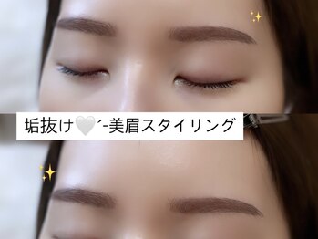 イル(ile)/美眉スタイリング