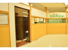 琉球楽健法の雰囲気（３階ダイソーさんの目の前にございます。）