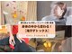 ヨサパーク セルヴィ(YOSA PARK セル美)の写真