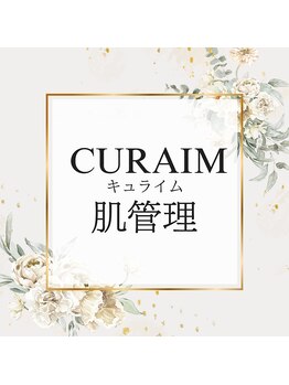 リア ルシル(Li'a Lecil)/CURAIM