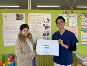 ナオセル大野城整骨院(NAOSEL)/お客様の声12