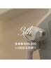 【周年クーポン】7/10～8/10 限定 全身脱毛￥6.500　次回も同額チケット！