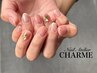 定額ニュアンスデザインコース¥7700
