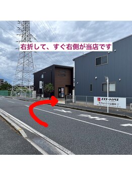 ポーラ 高崎倉賀野駅北口店(POLA)/経路案内（5）