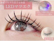 アイネイルズ 河内花園店(I.NAILS)