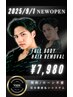 全身脱毛（ヒゲ・VIO込み）総額￥7980 クレジット&電子決済 ¥8500
