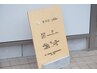 ご新規様はこちらのクーポンでご予約頂くだけでオッケーでございます！