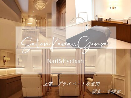 カナウ 銀座店(Kanau)の写真