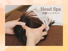 アマテル(AMATERU)/炭酸ヘッドスパ★本庄/肩こり