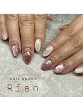 リアン(Rian)/ハンド¥9900ケア込み