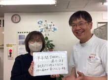 船橋カイロプラクティックオフィス/いらしてくださった方のお声