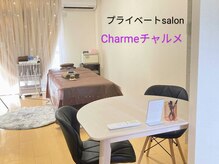 チャルメの雰囲気（【完全個室】お一人お一人と向き合っております）