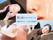 ファゴッド(FaGOD)