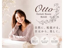 オットー 松山店(Otto)