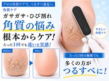 フットブルー 青山店