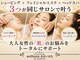 あおいはな(aoihana)の写真