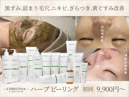キヌ(KINU)の写真