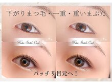 ビーケアズビューティー(be-cares beauty)の雰囲気（アイもネイルも同時施術が可能で時短に最適♪）