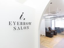 アイドット 恵比寿店(i.)/清潔感のある店内でリラックス