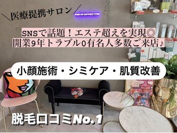 アンリミット(Unlimit)