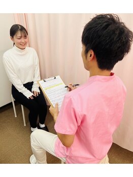 ふじた整骨院/問診・カウンセリング