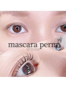 ナイン ビューティーアンドリラクゼーション(nine beauty & relaxation)/韓国式マスカラパーマ