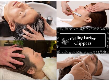 ヒーリングバーバー クリッパーズ(Healing barber Clippers)の写真