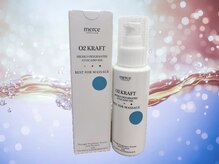 ユリラ(yu-rilla)/高濃度酸素オイルO2クラフト