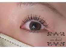 アンクール(an kool)/【アイラッシュ】ラッシュリフト