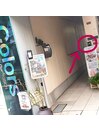 荻窪駅からの道案内 【１２】