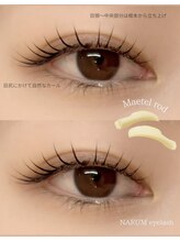 ナルム(narum)/まつ毛パーマ♪