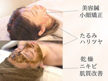 トトノエ(TOTONOE)