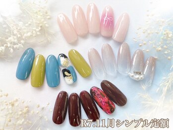 シエル(Ciel)/2025.11月シンプル定額