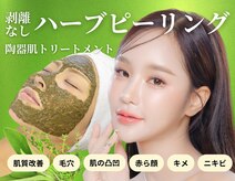 キレイベース 銀座店(KIREI BASE)