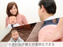 ソレイユ接骨院 整体院 本山
