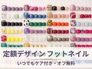 定額フットネイル|お得に可愛く