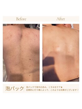 アンドミーナ(&Mina)/泡パック