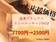 ネイル バイ エン(Nail by EN)の写真/【全身メニュー20時最終受付】大好評ふわふわの手。新人セラピスト加入！リンパマッサージで全身スッキリ♪