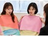 U24学割/トータル診断 カラー+顔タイプ+骨格診断〈資料付〉